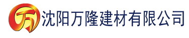 沈阳四虎8848电影建材有限公司_沈阳轻质石膏厂家抹灰_沈阳石膏自流平生产厂家_沈阳砌筑砂浆厂家